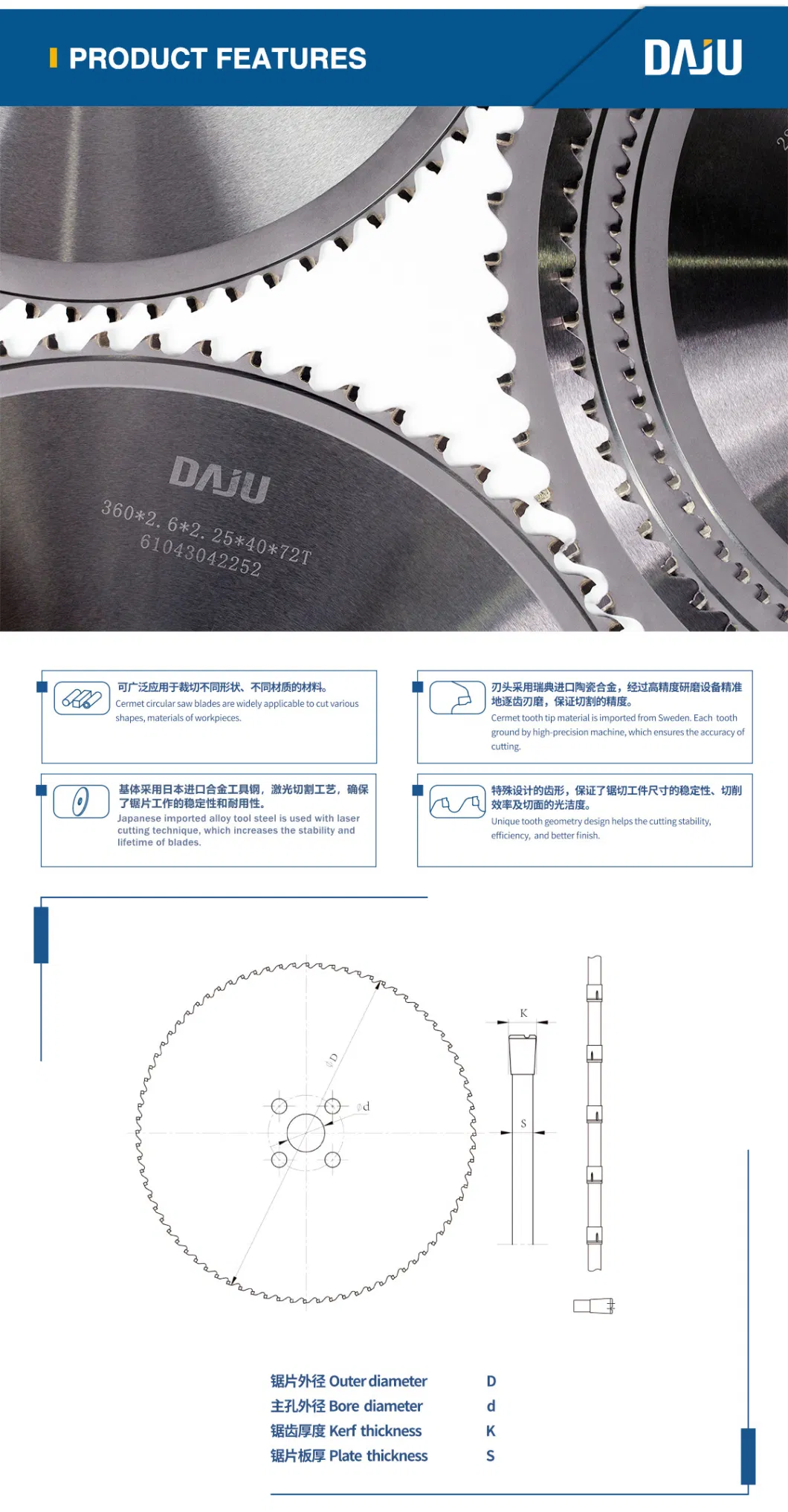 Daju Cermet Circular Saw Blade, Cold Saw Blade for Metal Cutting, CNC Circular Saw Machine Cutting Saw Blade